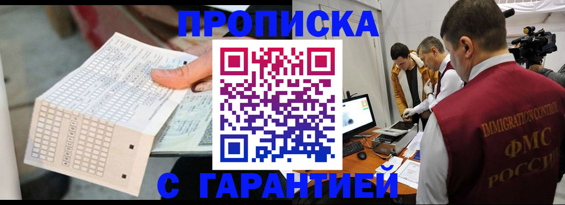 регистрация для дет. сада в Сосногорске